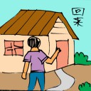 4D number 6018 in Damacai dream dictionary