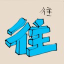 4D number 6020 in Damacai dream dictionary