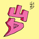 4D number 6028 in Damacai dream dictionary