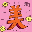4D number 6043 in Damacai dream dictionary