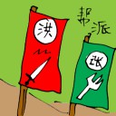 4D number 6048 in Damacai dream dictionary