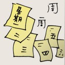 4D number 6101 in Damacai dream dictionary