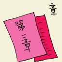 4D number 6112 in Damacai dream dictionary