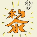 4D number 6115 in Damacai dream dictionary