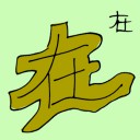 4D number 6131 in Damacai dream dictionary