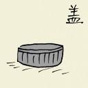 4D number 6145 in Damacai dream dictionary