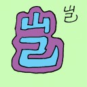 4D number 6157 in Damacai dream dictionary