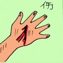 4D number 6160 in Damacai dream dictionary