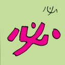 4D number 6171 in Damacai dream dictionary