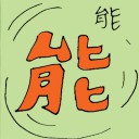 4D number 6174 in Damacai dream dictionary