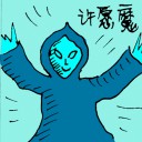 4D number 6186 in Damacai dream dictionary