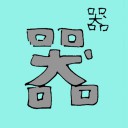 4D number 6189 in Damacai dream dictionary