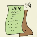 4D number 6197 in Damacai dream dictionary
