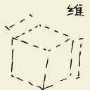 4D number 6203 in Damacai dream dictionary