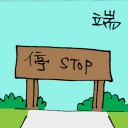 4D number 6214 in Damacai dream dictionary