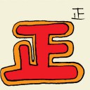 4D number 6216 in Damacai dream dictionary