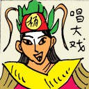 4D number 6226 in Damacai dream dictionary