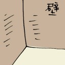 4D number 6234 in Damacai dream dictionary