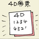 4D number 6237 in Damacai dream dictionary