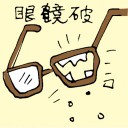 4D number 6250 in Damacai dream dictionary
