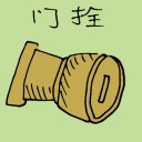 4D number 6254 in Damacai dream dictionary