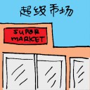 4D number 6262 in Damacai dream dictionary