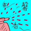 4D number 6268 in Damacai dream dictionary