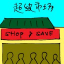 4D number 6269 in Damacai dream dictionary