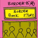 4D number 6271 in Damacai dream dictionary