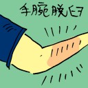 4D number 6282 in Damacai dream dictionary