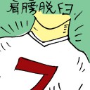 4D number 6283 in Damacai dream dictionary