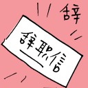 4D number 6286 in Damacai dream dictionary