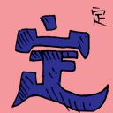 4D number 6288 in Damacai dream dictionary