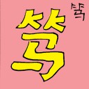 4D number 6289 in Damacai dream dictionary