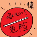 4D number 6293 in Damacai dream dictionary