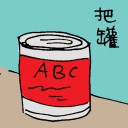 4D number 6299 in Damacai dream dictionary