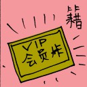 4D number 6301 in Damacai dream dictionary