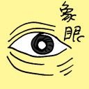 4D number 6311 in Damacai dream dictionary