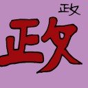 4D number 6312 in Damacai dream dictionary