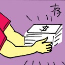 4D number 6313 in Damacai dream dictionary