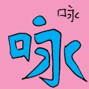4D number 6320 in Damacai dream dictionary