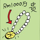 4D number 6323 in Damacai dream dictionary