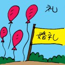 4D number 6325 in Damacai dream dictionary