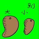 4D number 6326 in Damacai dream dictionary