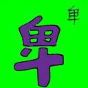 4D number 6328 in Damacai dream dictionary