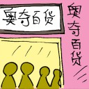 4D number 6338 in Damacai dream dictionary