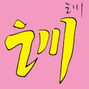 4D number 6340 in Damacai dream dictionary