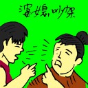 4D number 6345 in Damacai dream dictionary