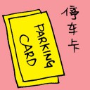 4D number 6351 in Damacai dream dictionary