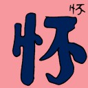 4D number 6354 in Damacai dream dictionary